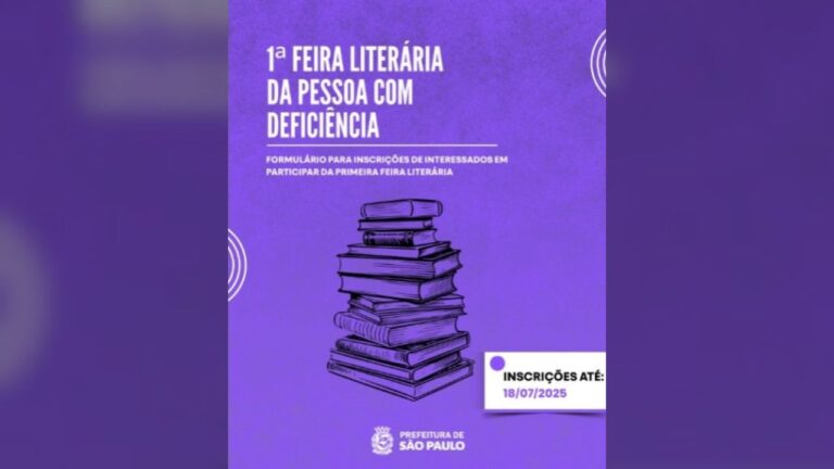 Esta será a primeira edição do evento